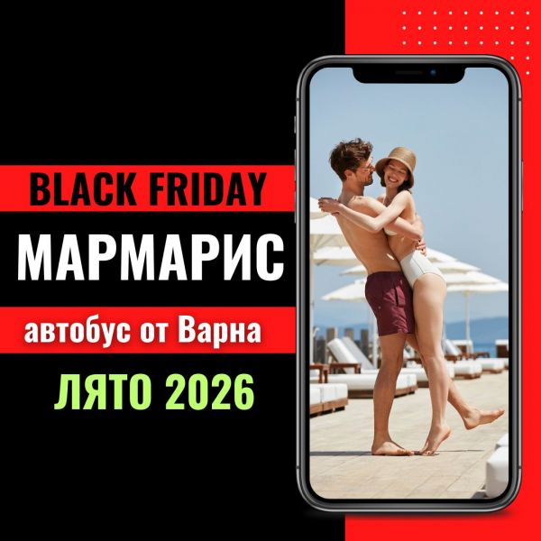 Черен петък Почивка в Мармарис с автобус от Варна - 7 нощувки